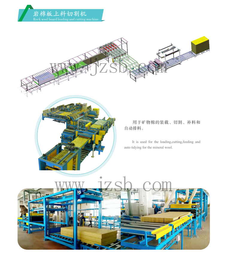 1622270191136737.jpg 岩棉.jpg