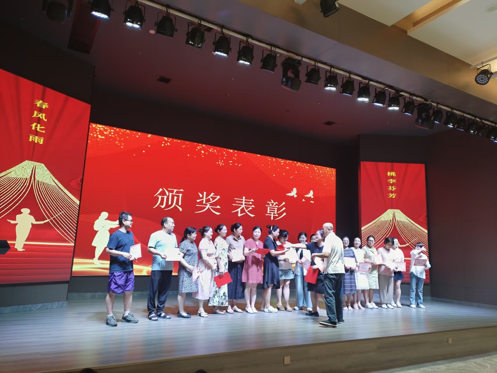 9月10日，曙光学校教师节文艺晚会在米兰官方注册_米兰官方(中国)溢香园酒店举办