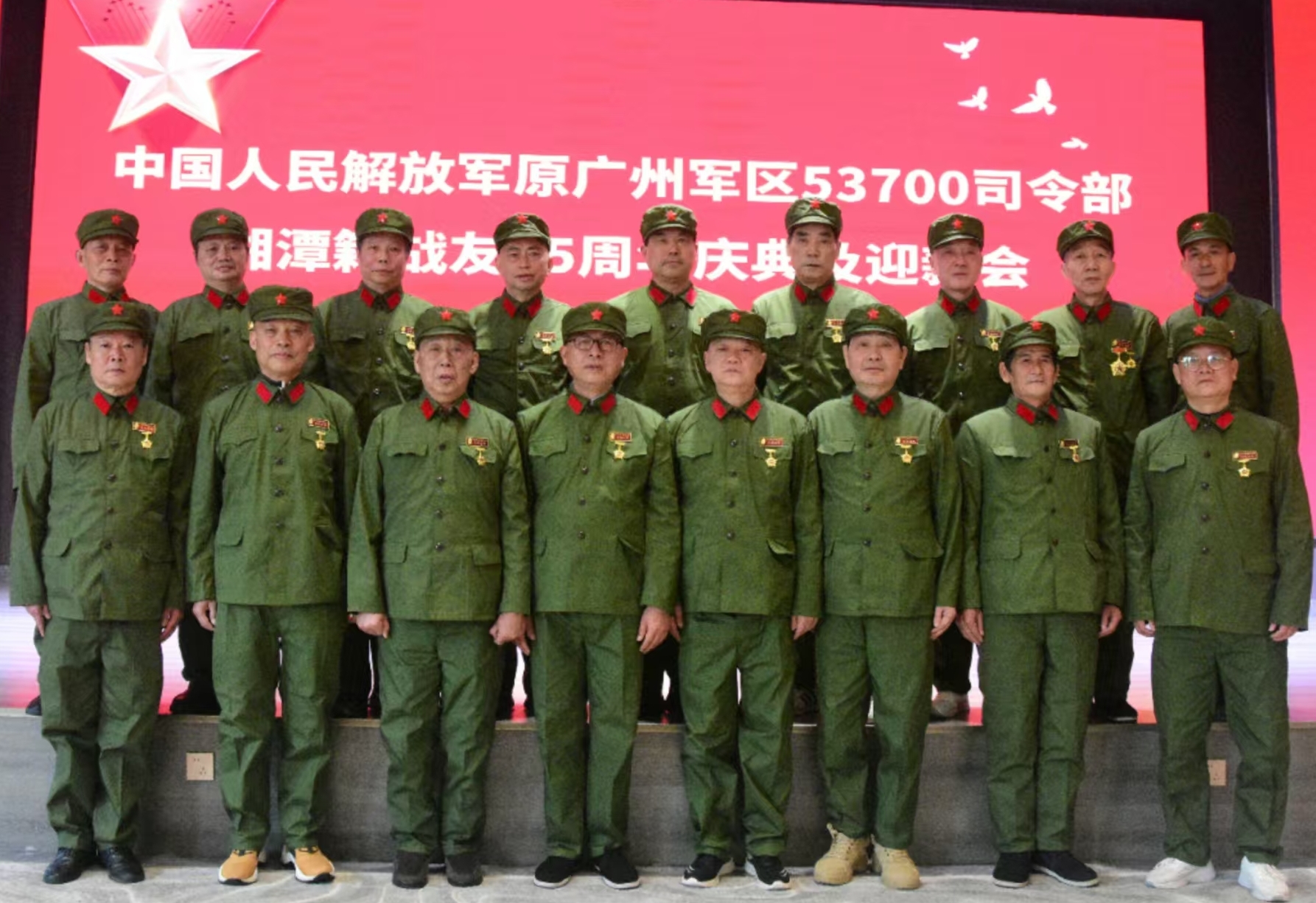 原广州军区湘潭籍战友元旦迎新会在米兰官方注册_米兰官方(中国)溢香园酒店举办