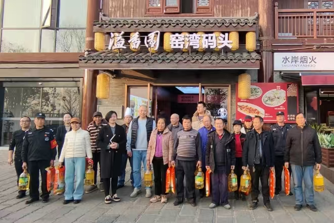 2025新春米兰官方注册_米兰官方(中国)慰问窑湾历史文化街区物业工作人员