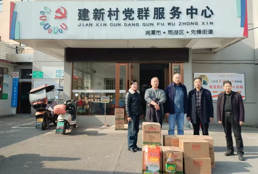 2025新春米兰官方注册_米兰官方(中国)慰问建新村五保户及空巢老人