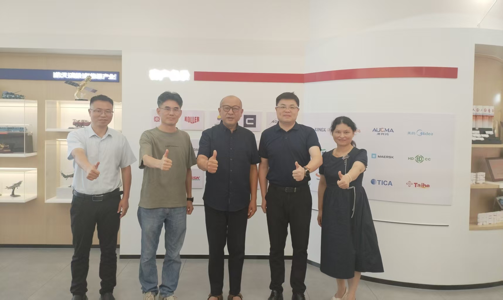 人工智能赋能重点行业对接