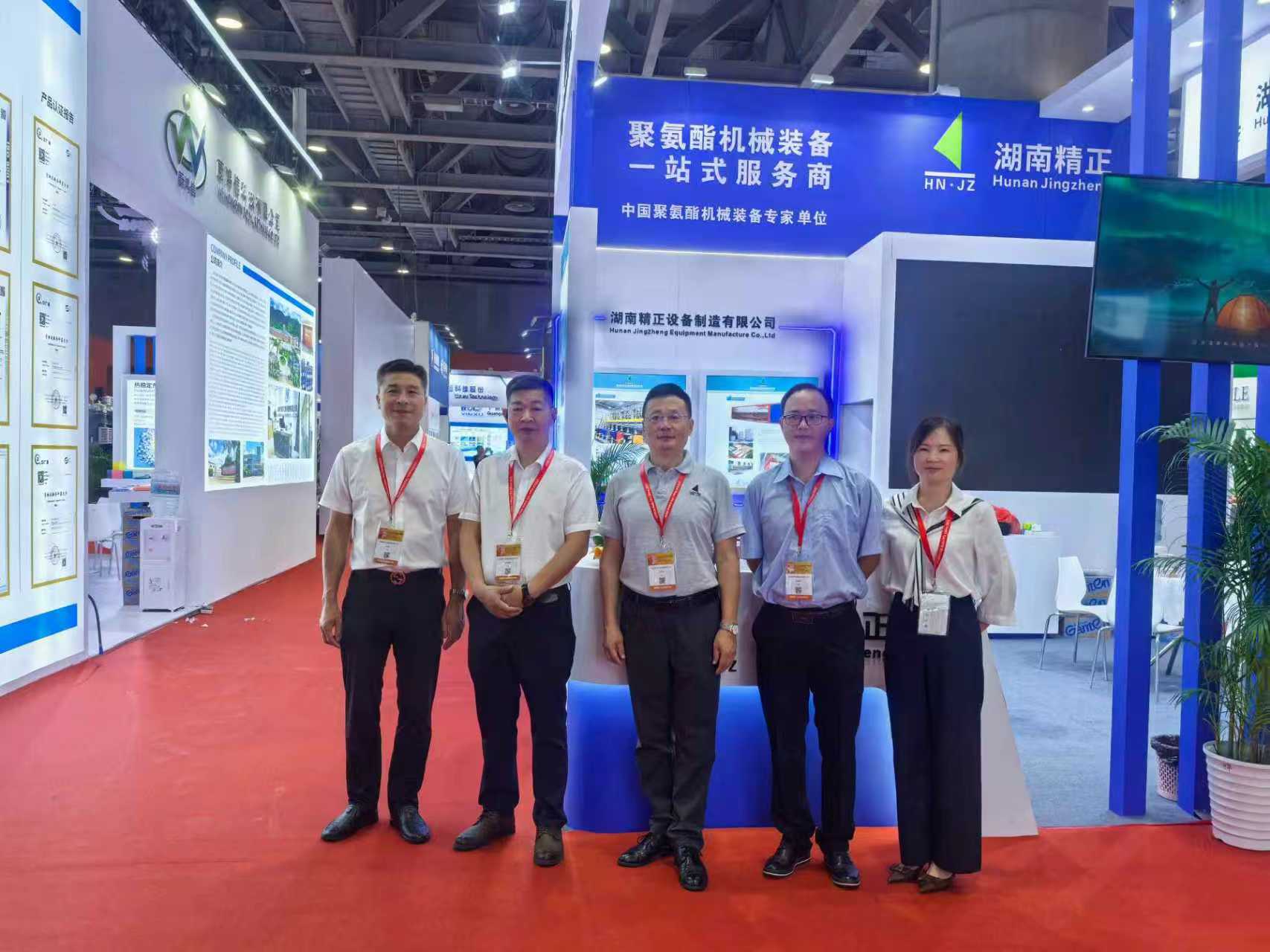 米兰官方注册_米兰官方(中国)赴广州参加第二十一届中国国际聚氨酯展览会